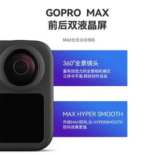 GOPRO7/8/9/MAX尼康钥动170运动CCD数码相机高清4K头盔骑行摄像机