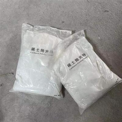 抛光粉稀土抛光粉氧化铈抛光粉玻璃磨边机抛光粉玻璃抛光粉白红色