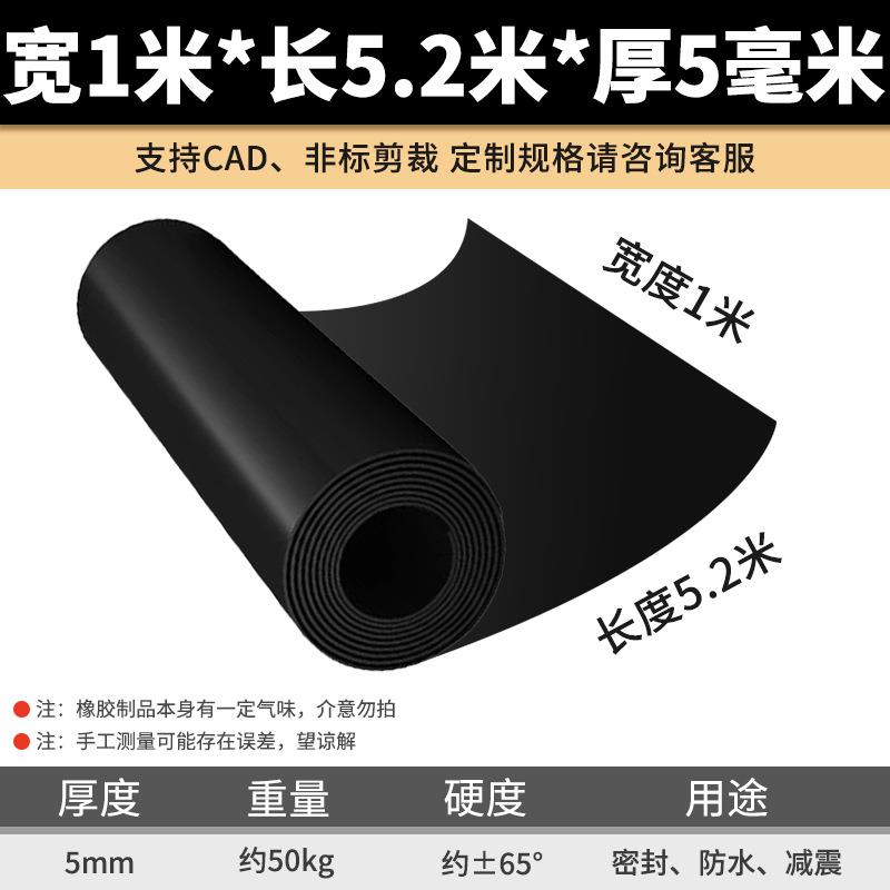 .三元乙丙橡胶垫耐油epdm丁晴橡胶垫片加工密封胶皮橡胶板绝缘胶