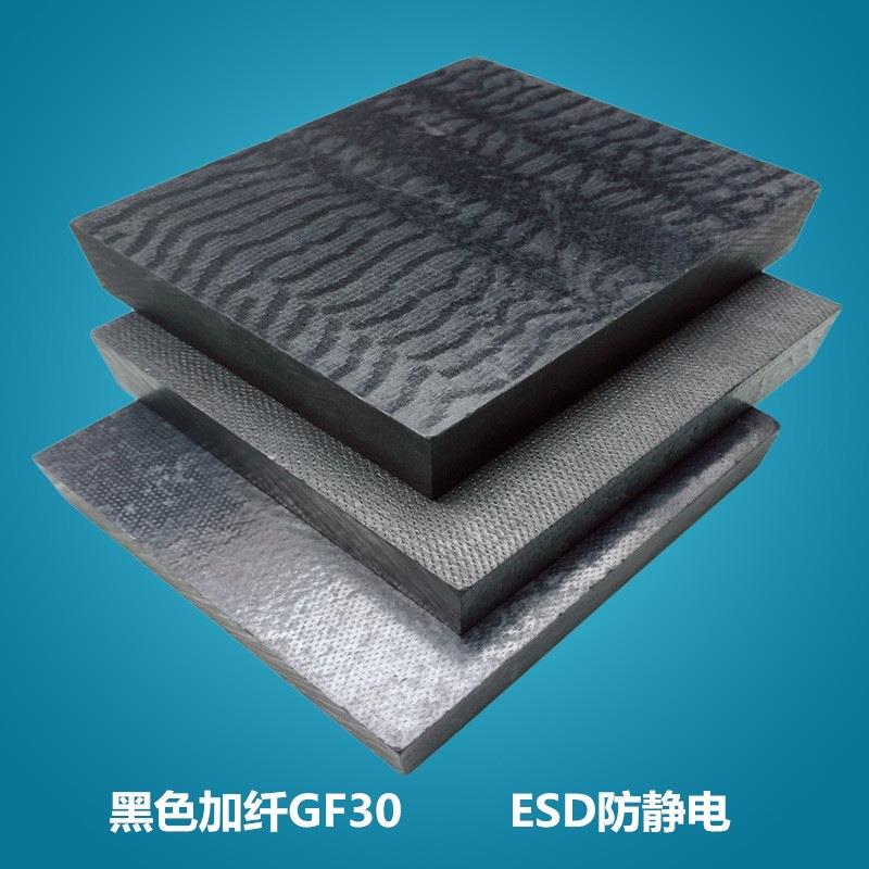 棒 耐高温耐磨防静电本色黑色加纤GF30石墨HPV聚醚醚酮板加工