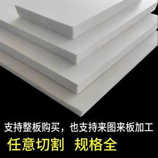 .白色聚四氟乙烯长条黑色铁氟龙板特氟龙方条方料PTFE板材耐高温