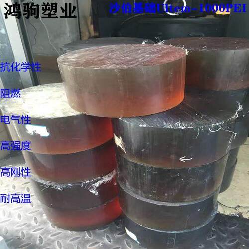 .PEI板材 琥珀色PEI板 Ultem-PEI1000棒耐高温黑色PEI板 黑色PEI