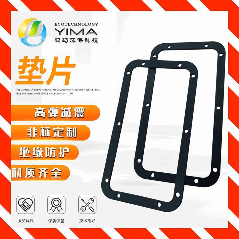 .厂家供应硅胶垫片减震密封硅胶板工业防滑硅胶脚垫硅胶制品 加工