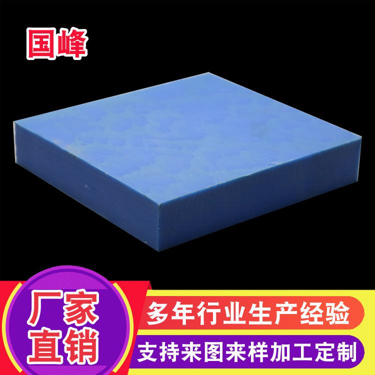 .生产 白色PP塑料板 硬胶板 PE板 尼龙板 pp板材