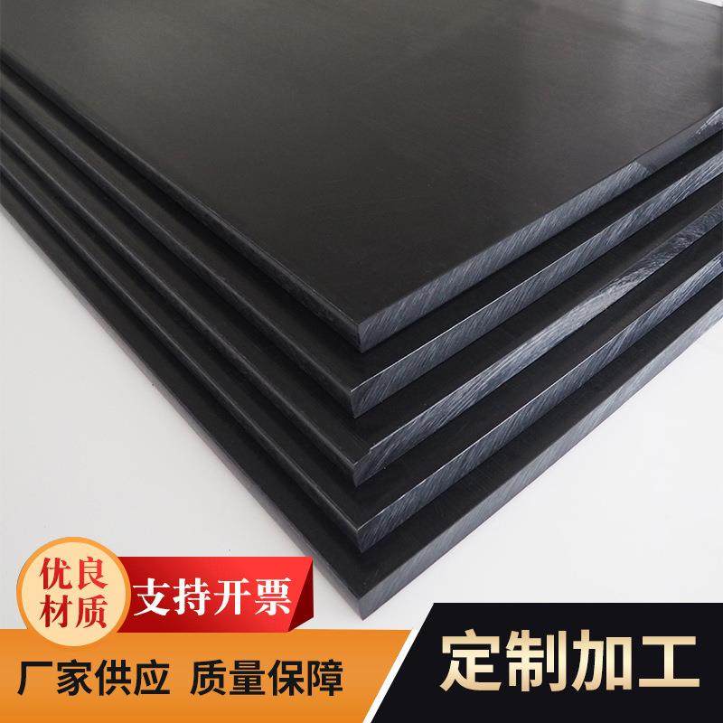 .厂家白色POM板赛钢板黑色聚甲醛板防静电塑料板雕刻零切加工,五金/工具,塑料板,淘宝优惠券,粉丝福利购,淘宝优惠卷