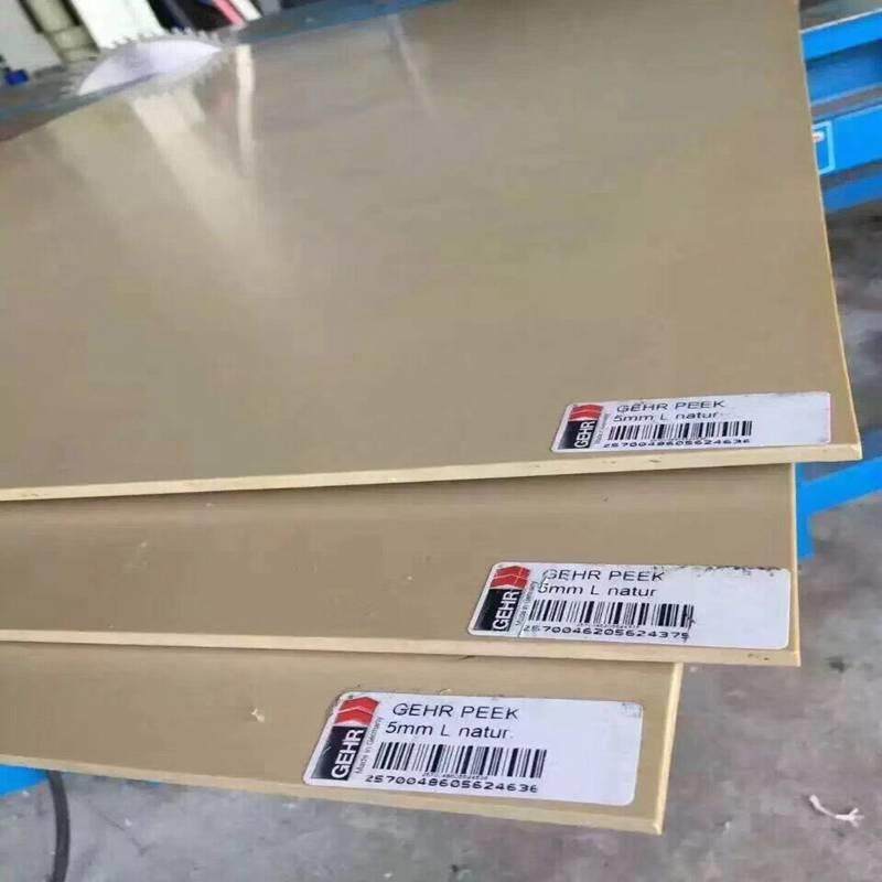 .PEEK板 进口PEEK棒 聚醚醚酮板材 本色黑色PPS防静电加玻纤PEEK,五金/工具,塑料板,淘宝优惠券,粉丝福利购,淘宝优惠卷