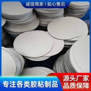 ..供应云板垫片 绝缘云片粘合铝箔导电垫片 绝缘耐高温云片