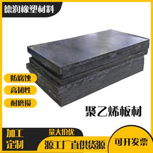 .白色聚乙烯板材高密度耐磨自润滑尼龙塑料防水高分子聚乙烯pe板