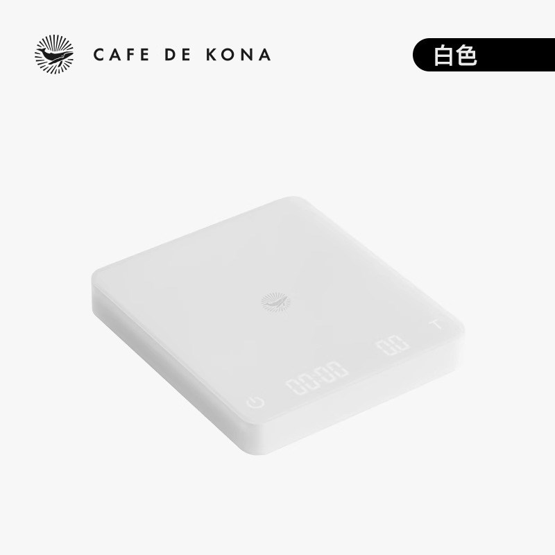 CAFEDE KONA咖啡电子秤家用意式咖啡称专用计时秤精准称重厨房秤