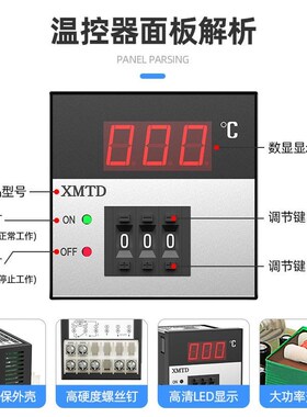表短壳控器温控表XM0T温D-201998K型E型pt100数显温控仪温度控制