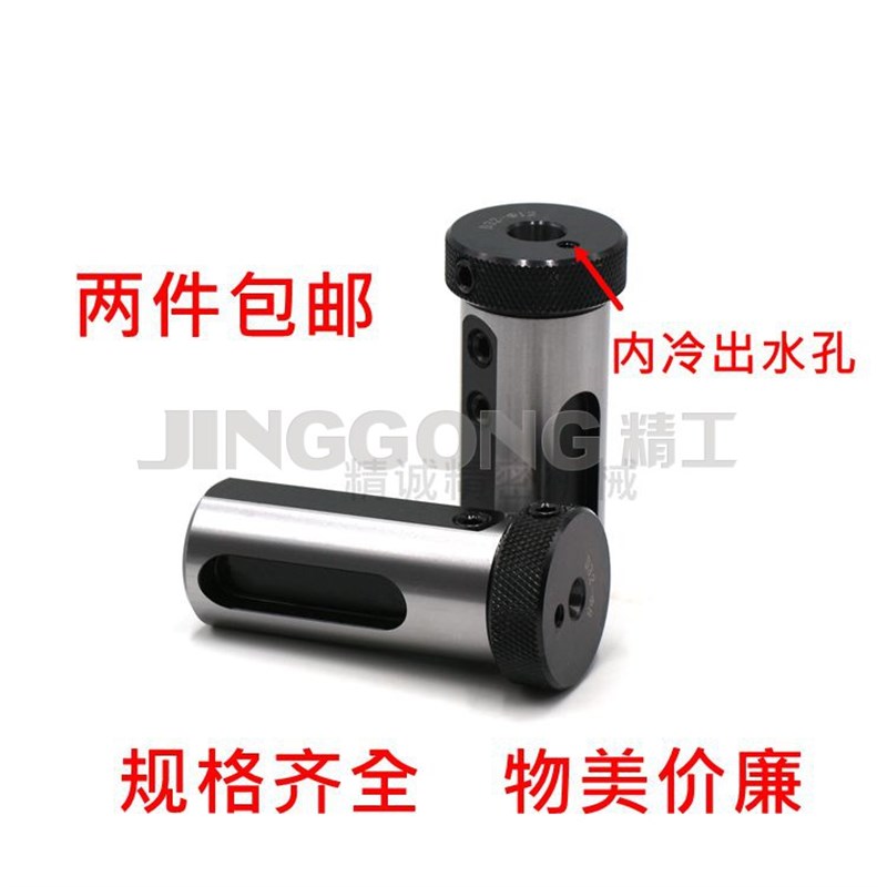 数控车床刀套D25D32D40减经套刀座转换套U钻导套内孔车刀杆变径套