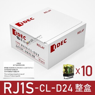 IDEC和泉继电器RJ2S D24直流DC24V小型中间电磁RJ25薄型继电器