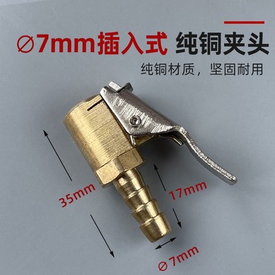 轮胎充气夹头汽车气压表打气嘴胎压表充气嘴充气表夹气门嘴充气管