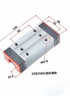 南京工艺滚柱导轨滑块 GZB GRB25 30 35 45 55 65 85AAL滑块轴承