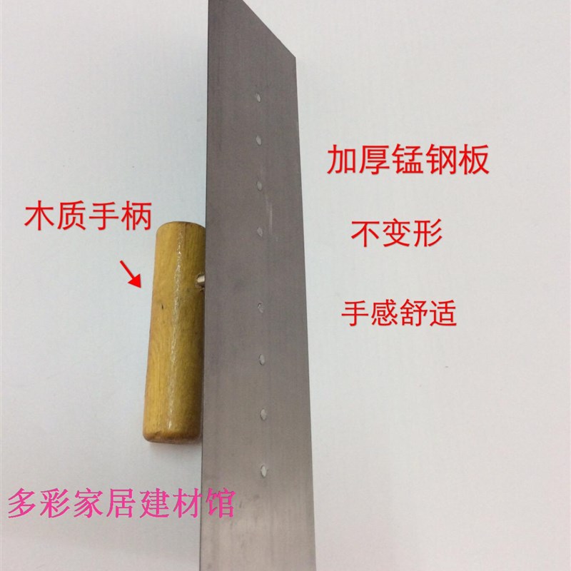 30公分大号抹灰刀 锰钢灰池批灰刀抹泥刀抹泥板腻子刀油灰刀刮刀