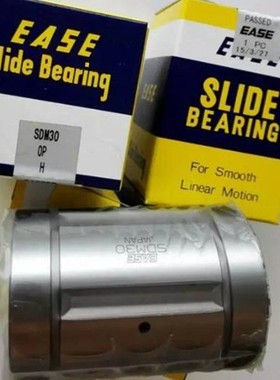 日本原装进口EASE SDM20OP  SDM25OP 开口耐高温钢保直线轴承