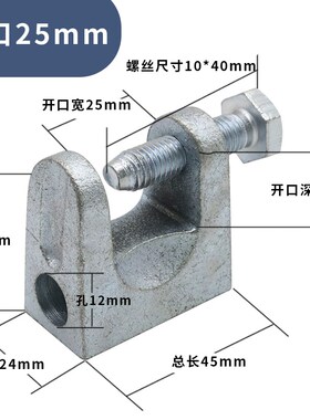 包邮铸铁老虎卡老虎牙铸钢老虎夹方形虎口夹U型夹子固定夹钢管卡
