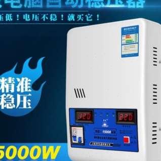 稳压器15kw精度全自动交流稳频220v工业商用大功率变压器单相稳