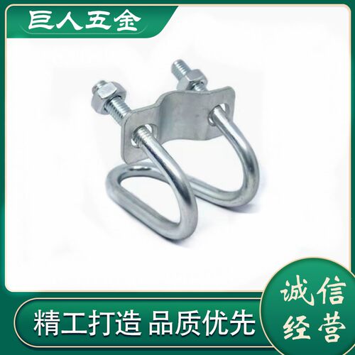 双u型抱箍镀锌U型螺栓双U十字管卡十字固定管卡子U型管卡