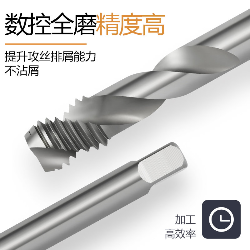 铝用螺旋丝锥 全磨制铝用短刃丝攻 铝合金丝锥M3 M4 VM5 M6 M8