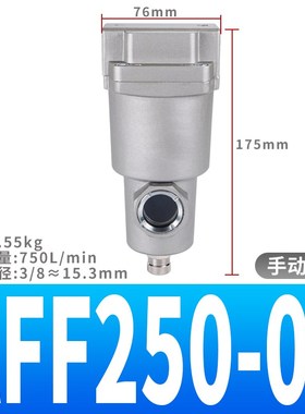 主路过滤器微雾精密分离除臭AMH/AMG/AFF/AMD/AMFN350/550-10D/03