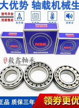 进口轴承22315 22316 22317 22318 22319CA CD EA K E4 S11 C3