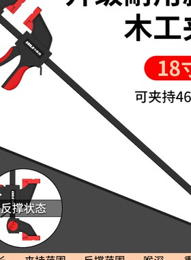 F夹木工夹固定器夹具夹紧器G字C型大力快速夹夹子安装直角固定夹