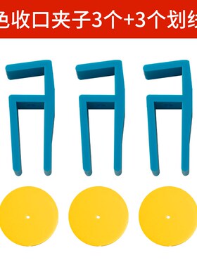 蓝色收口板夹衣柜厨房橱柜16 17 18板木工收口条封板收口画线神器