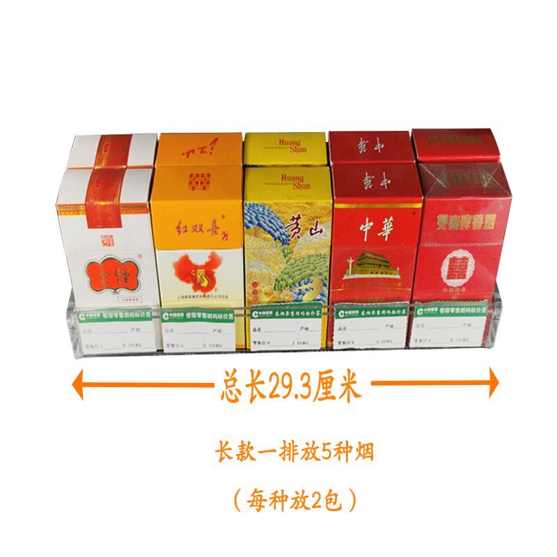 斜面斜坡板香烟架格子配件烟盒底座烟草标签盒收银台展示放烟柜台图片