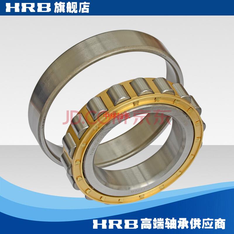 哈尔滨轴承 圆柱滚子 NU207EM NJ207EM N207EM RN207M 32207