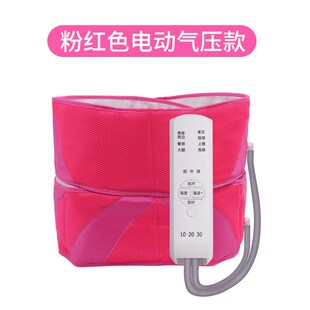 骨盆髋骨仪骨盆按摩器臀部曲线骨盆按摩器EW-NA75