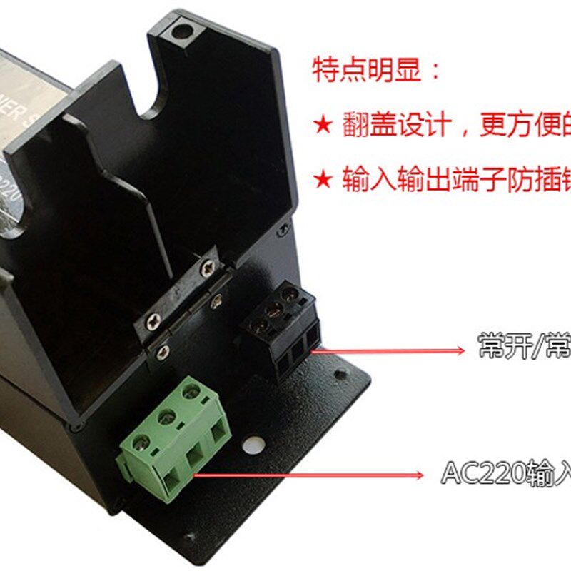 电梯光幕 通用微科917A61 赛福特 GOTOP WK-094-AC220