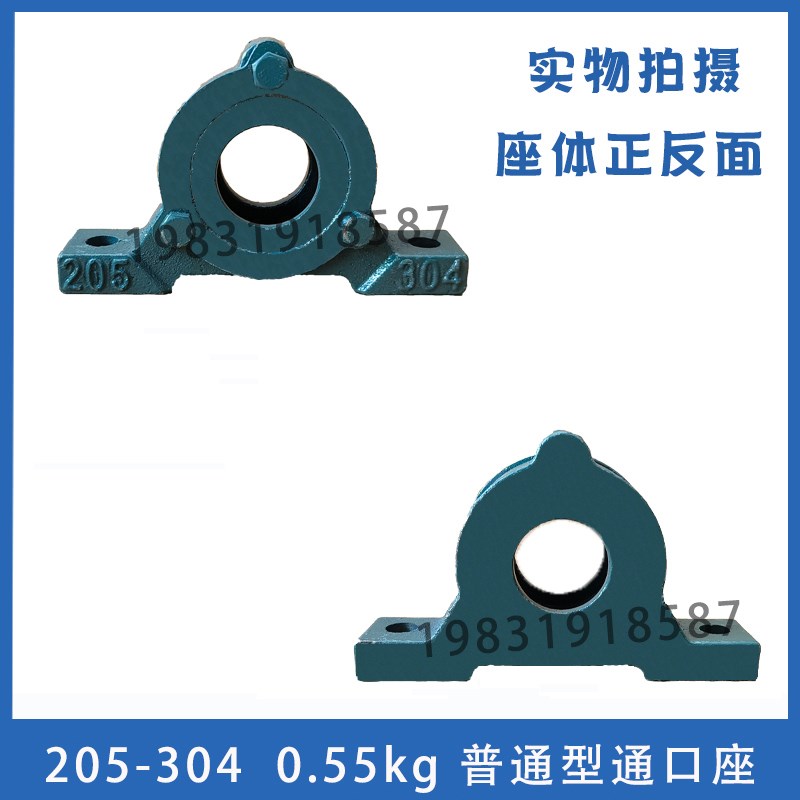 铸铁加厚立式侧开口偏盖轴承座瓦盒轴壳6303 6304 6305 6306 6307