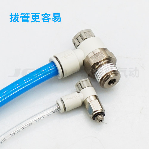 气动调速接头AS1201F节流阀M5-04气缸AS2201F可调02-06SA速度控制