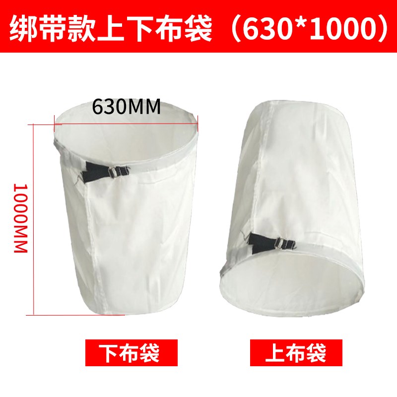 吸尘布袋集尘袋木工吸尘器布袋工业除尘布袋滤袋无尘锯吸尘收尘袋