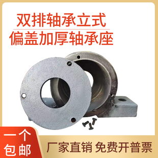 立式偏盖双排轴承座1204 1205 12061207120812101211121212131215