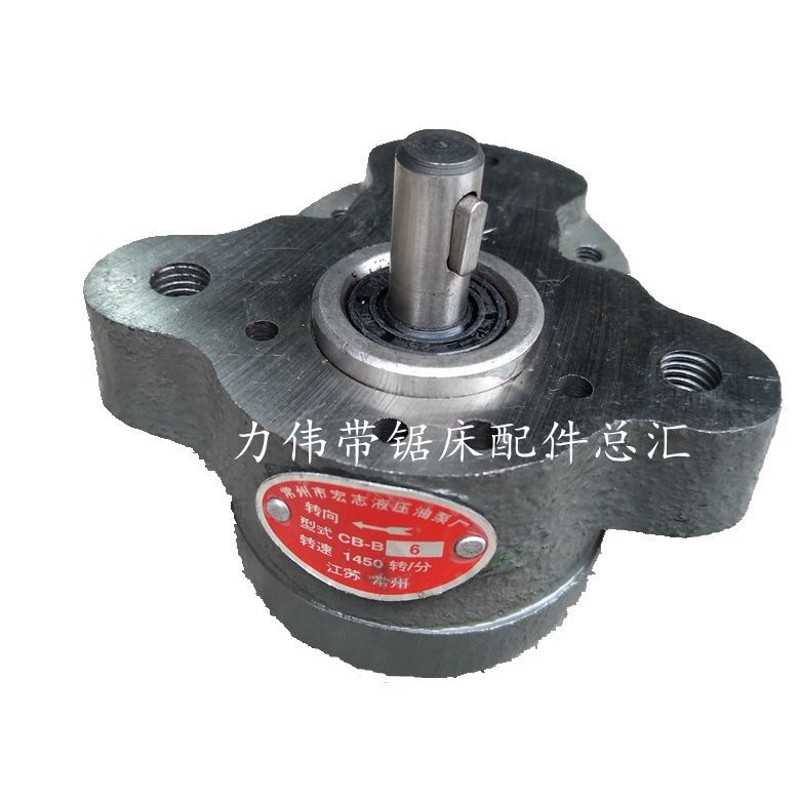 带锯床配件液压油泵 宏志齿轮泵1450转/分数控机床调压泵