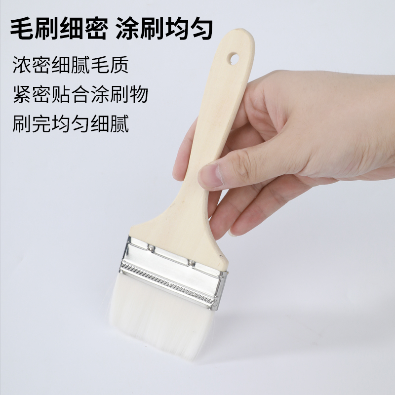 木柄水性丝羊毛刷软毛刷油漆乳胶漆涂料刷烧烤烘焙扫灰弹性丝刷子