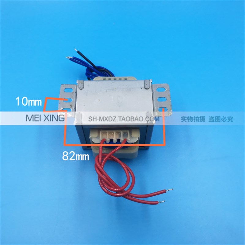 EI6644 电源变压器 60W 60VA 220V转12V*2 双12V 2.5A 纯铜线