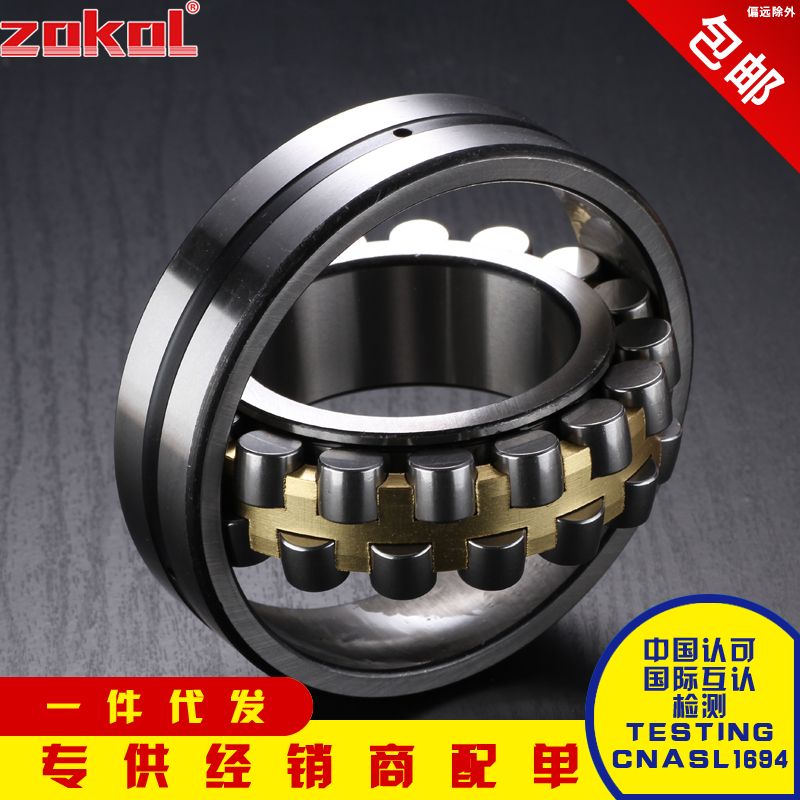 浙江轴承23232 23234 23236 23238 23240 23244 23248 CA K W33 C