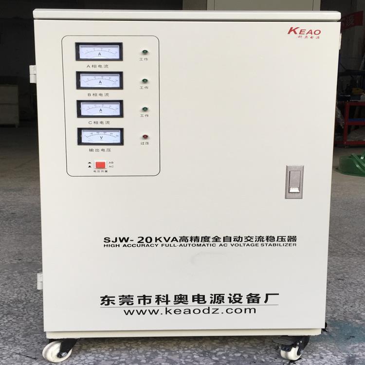 电力稳压器三相380V大功率工业60KW220伏80千伏安30KVA空压机水泵