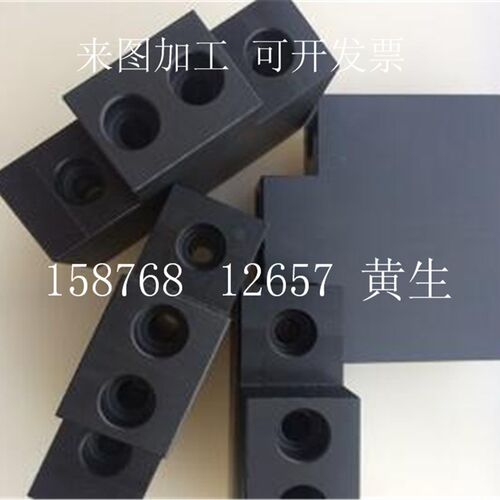 电木板加工电工治具绝缘板雕刻红黒橘色胶木板零切条子打孔沉方块
