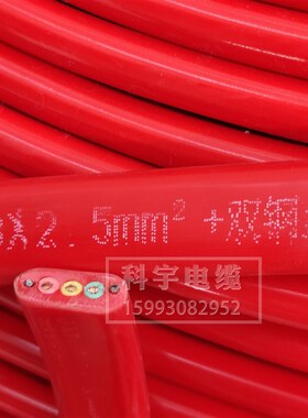 行车卷筒带钢丝扁平电缆线 YGCB/YVFB/YFFBJ3*1.5~90平方国标铜芯