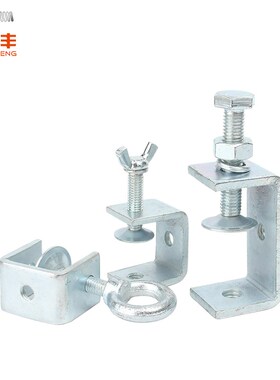 铁镀锌老虎卡子管卡U型C型夹钢管方形夹具手拧吊环夹紧器开口固定