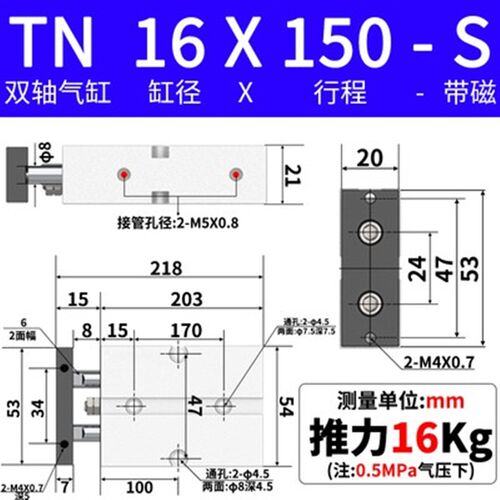 原装亚德客双轴气缸TN10/16/20X30X40X50X70X80X100X125X150X200S