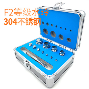 100G500G1KG 1MG 水玲F2等级不锈钢标准砝码 高精度校准304材料砝码