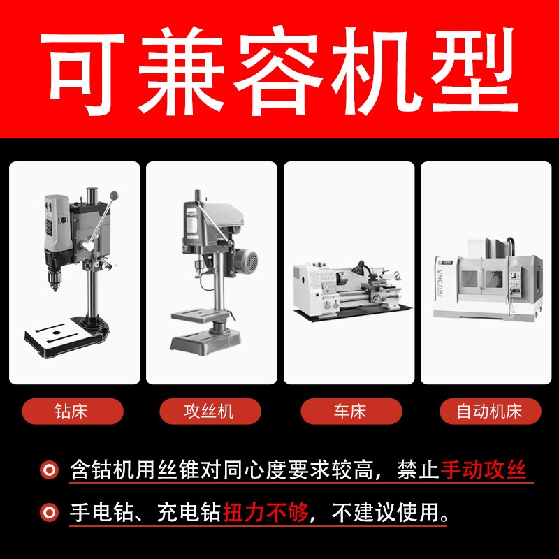 普慕森含钴不锈钢螺尖螺旋镀钛机用丝锥M2M3M4M5M6MV8M10M12