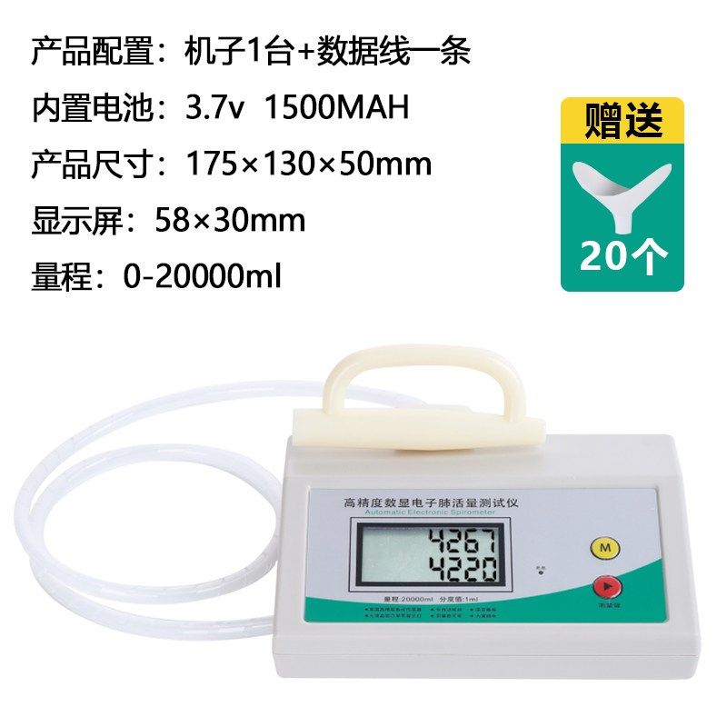 正贝肺活量测试仪中考小学生电子肺活量训练器体测仪吹嘴测量仪,搬运/仓储/物流设备,机械式停车设备（立体停车库）,淘宝优惠券,粉丝福利购,淘宝优惠卷