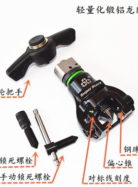 圣霸手电动偏心扩管器ST-R806FT棘轮扩口器空调铜管涨喇叭口工具