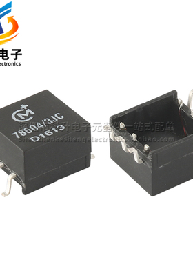 78604/3JC  进口贴片 2:1 160UH 1KV隔离 电源脉冲信号高频变压器